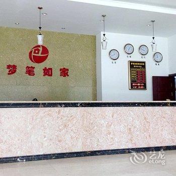 浦城梦笔如家商务酒店酒店提供图片