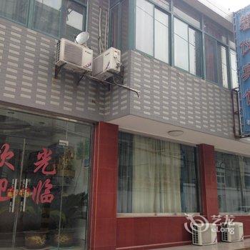 盐城馨仪宾馆酒店提供图片