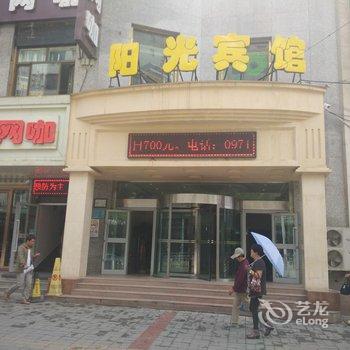 西宁阳光宾馆酒店提供图片