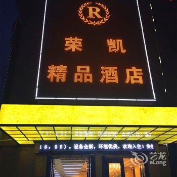 昆山优嘉滨江酒店公寓酒店提供图片