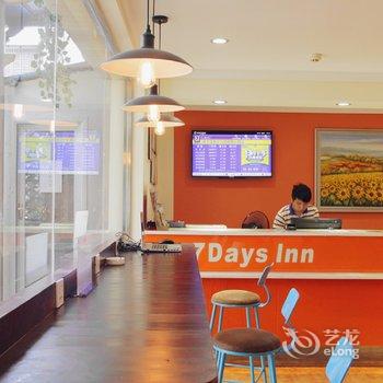 7天连锁酒店(咸宁温泉步行街购物公园店)酒店提供图片