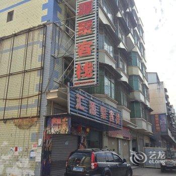 西昌汇源聚客栈酒店提供图片