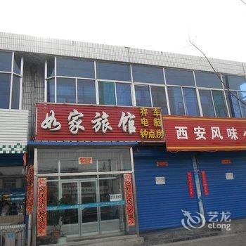 五寨如家旅馆酒店提供图片