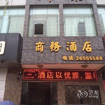 资阳雁江区锦泰宾馆酒店提供图片