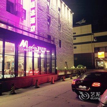 北京美第奇精选酒店酒店提供图片