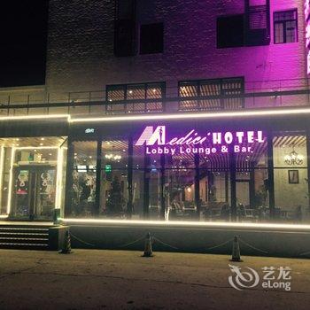 北京美第奇精选酒店酒店提供图片