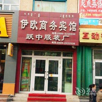 博乐伊欧商务宾馆酒店提供图片