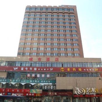 杭州萧山城市酒店酒店提供图片