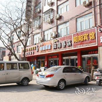 郑州新郑阳阳宾馆酒店提供图片