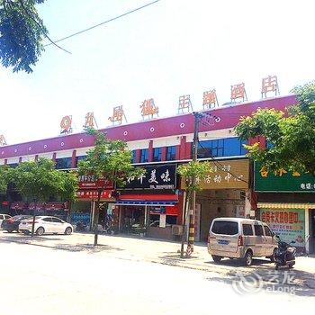 吉楚九尾狐主题酒店(沙市燎原店)酒店提供图片