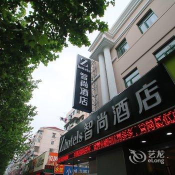 Zhotels智尚酒店(上海新国展世博店)酒店提供图片