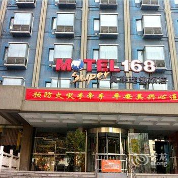 (如家)莫泰168(湖州红旗路店)酒店提供图片