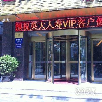 淮安铭泽酒店酒店提供图片