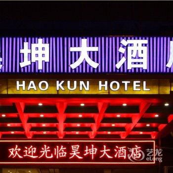 柳州昊坤大酒店酒店提供图片