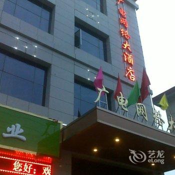 延安广电网络大酒店酒店提供图片