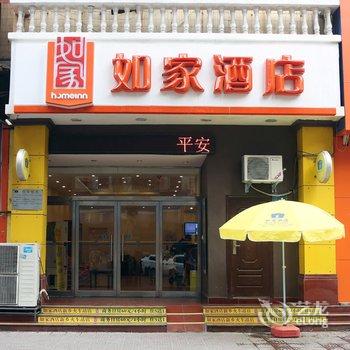 如家快捷酒店(新乡解放大道平原路店)酒店提供图片