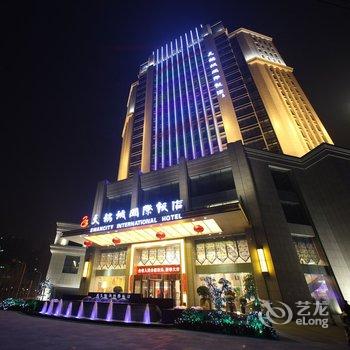 郑州天鹅城国际饭店酒店提供图片