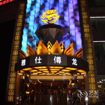 鄂尔多斯双满国际酒店酒店提供图片