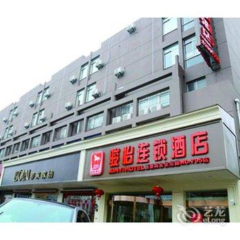 骏怡连锁酒店(扬州望月路店)酒店提供图片