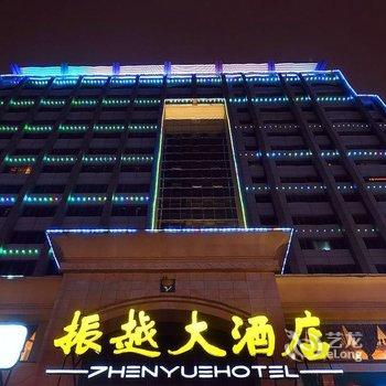 诸暨振越大酒店酒店提供图片