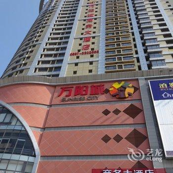 龙岩万阳城商务大酒店酒店提供图片