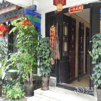 楚雄樱花坞客栈酒店提供图片