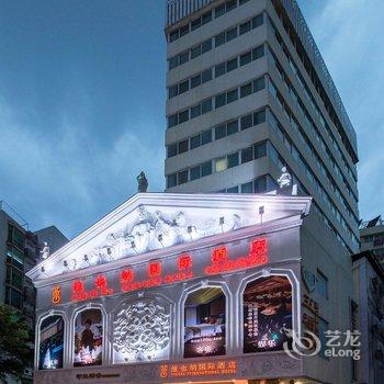 维也纳国际酒店(广州火车站店)(原三元里店)酒店提供图片