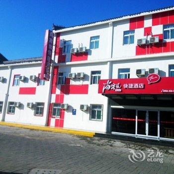 尚客优章丘唐人中心百脉泉东门店酒店提供图片
