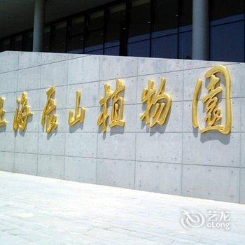 多米诺别墅轰趴(欧洲古堡馆)酒店提供图片