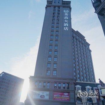 桐乡濮院美高大酒店酒店提供图片