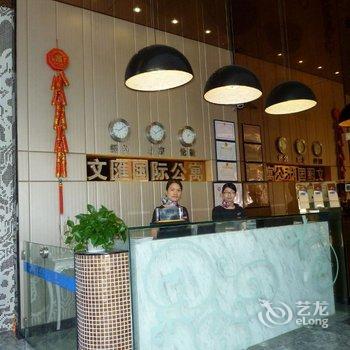 佛山文汇公寓酒店酒店提供图片