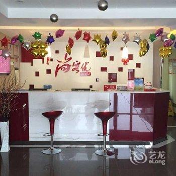 尚客优章丘唐人中心百脉泉东门店酒店提供图片