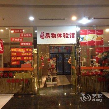 无锡欣荷大酒店酒店提供图片