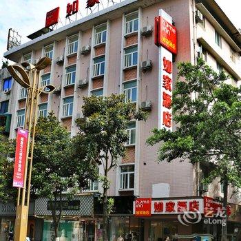 如家快捷酒店(峨眉山步行街店)酒店提供图片