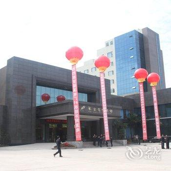 宜宾高县华晨符江宾馆(原华能符江宾馆)酒店提供图片