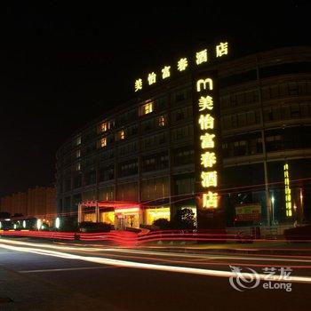 宁波美怡富春酒店酒店提供图片