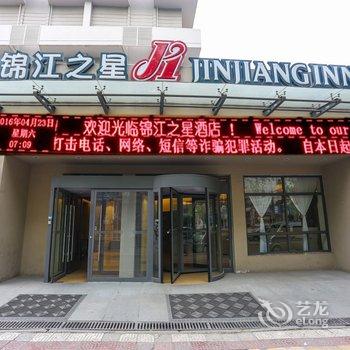 锦江之星(焦作体育馆店)酒店提供图片