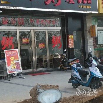 华山阳光商务酒店酒店提供图片