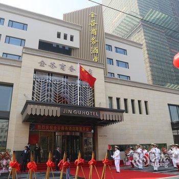 黑龙江金谷商务酒店(哈尔滨)酒店提供图片