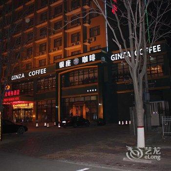 中州银座商务酒店(开封金明广场店)酒店提供图片