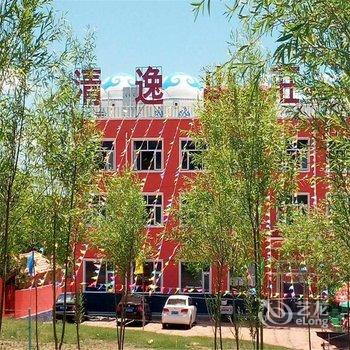张北草原天路清逸山莊酒店提供图片
