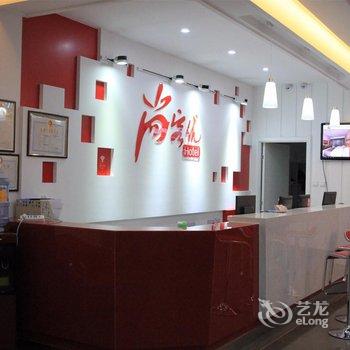 尚客优快捷酒店(沽源新城北街店)酒店提供图片