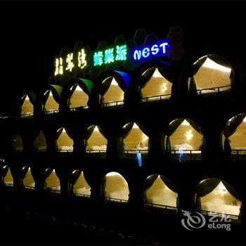 漳浦翡翠湾海景度假酒店酒店提供图片