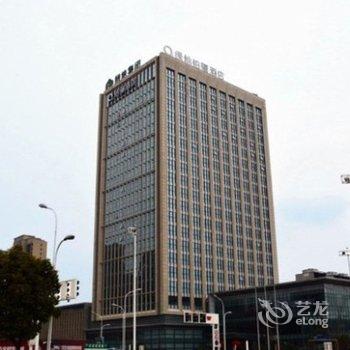 徐州东区绿地铂骊酒店酒店提供图片