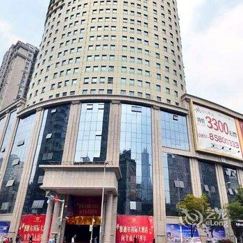 贵阳雅迪尔国际大酒店酒店提供图片