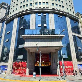 贵阳雅迪尔国际大酒店酒店提供图片