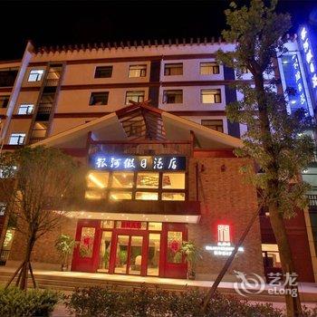 黄果树银河假日酒店酒店提供图片