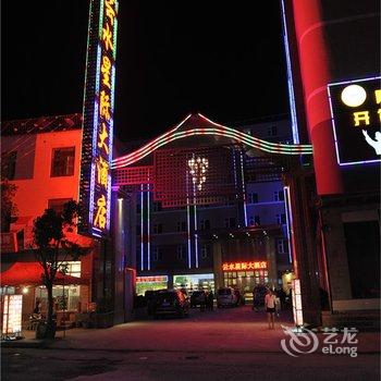 昆明长水机场云水星际大酒店酒店提供图片