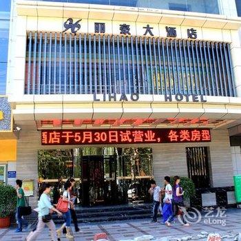 喀什丽豪大酒店酒店提供图片