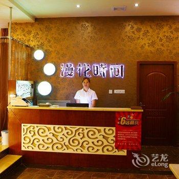 都江堰名城时代酒店酒店提供图片